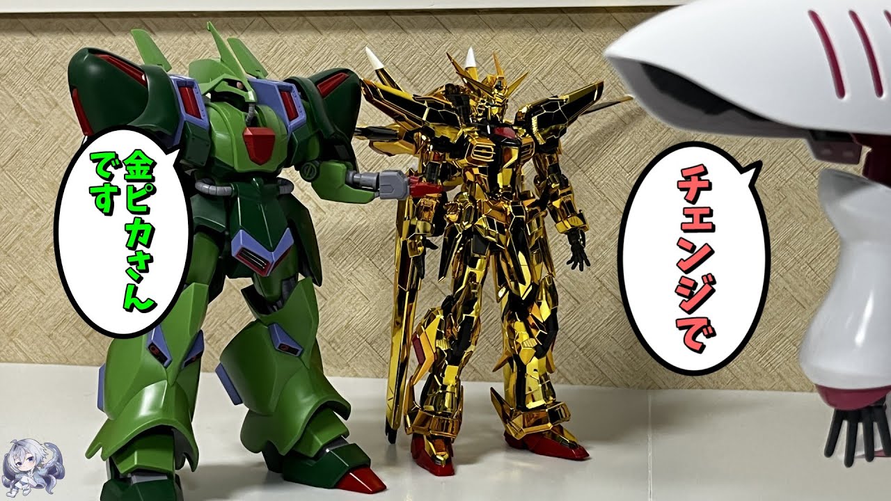 【#プラモゆっくり劇場】今日が何の日か知ってるか？【ガンプラ・プラモデル】#多幸アタル