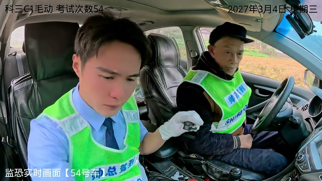 监控实拍大爷科三考试 把考官都考奔溃了 #考试现场#科目三考试#大爷考驾照#帅总驾到#瓜子二手车