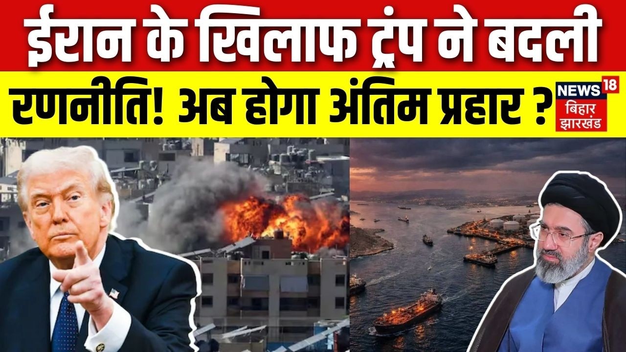 America attack on Iran : Trump ने ईरान के खिलाफ बदली रणनीति ! अब होगा अंतिम प्रहार ? | Kharg Island