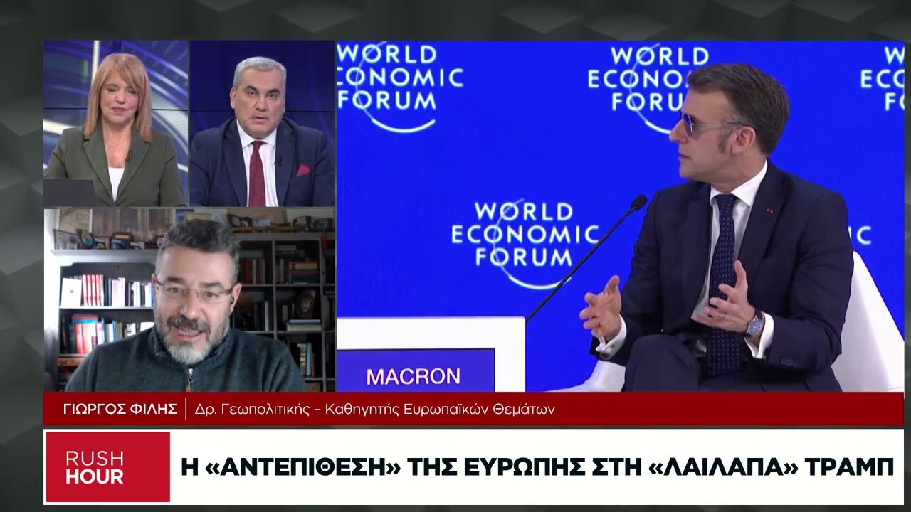 Γ. Φίλης: Οι «Οθωμανολάγνοι εσωτερικού» βρήκαν καινούργια καραμελίτσα για «μπαμπούλα» Τραμπ