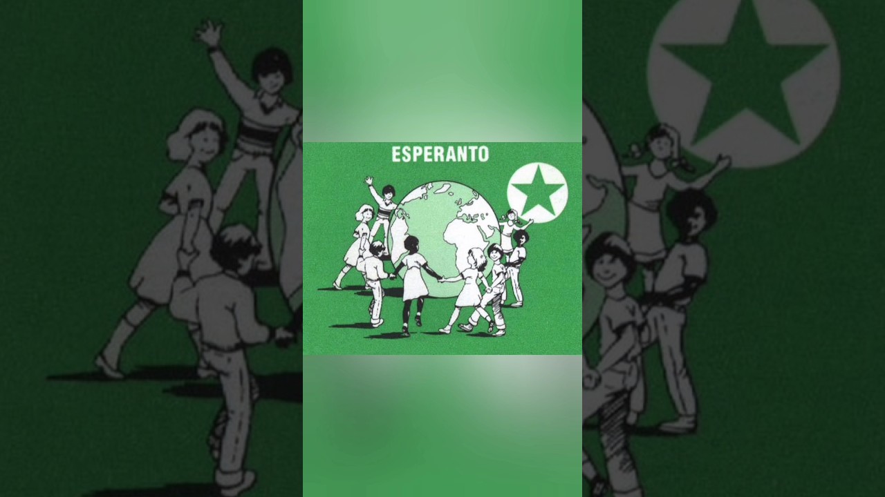 Идеальный международный язык Эсперанто