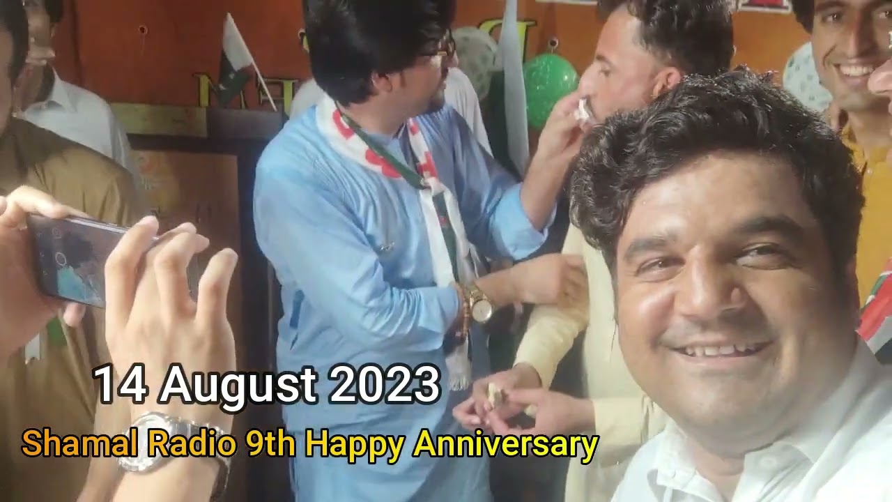 Shamal Radio 9th Anniversary 14 august 2023 and Pakistan 76 Anniversary | Shamal Tem Happy Birthday