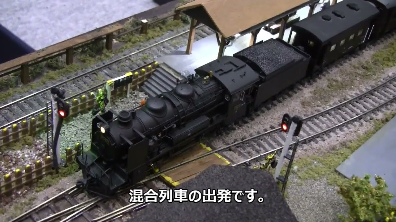 鉄道模型HO(16番)　HNモジュール東京クラブ  機関車入替　自動運転　JAM2024