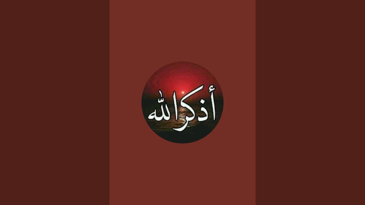 بدأت قناة 