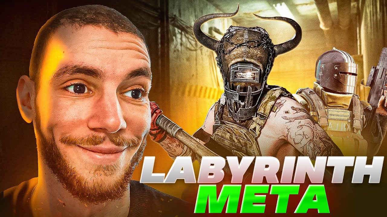 La META LABYRINTH - Escape From Tarkov