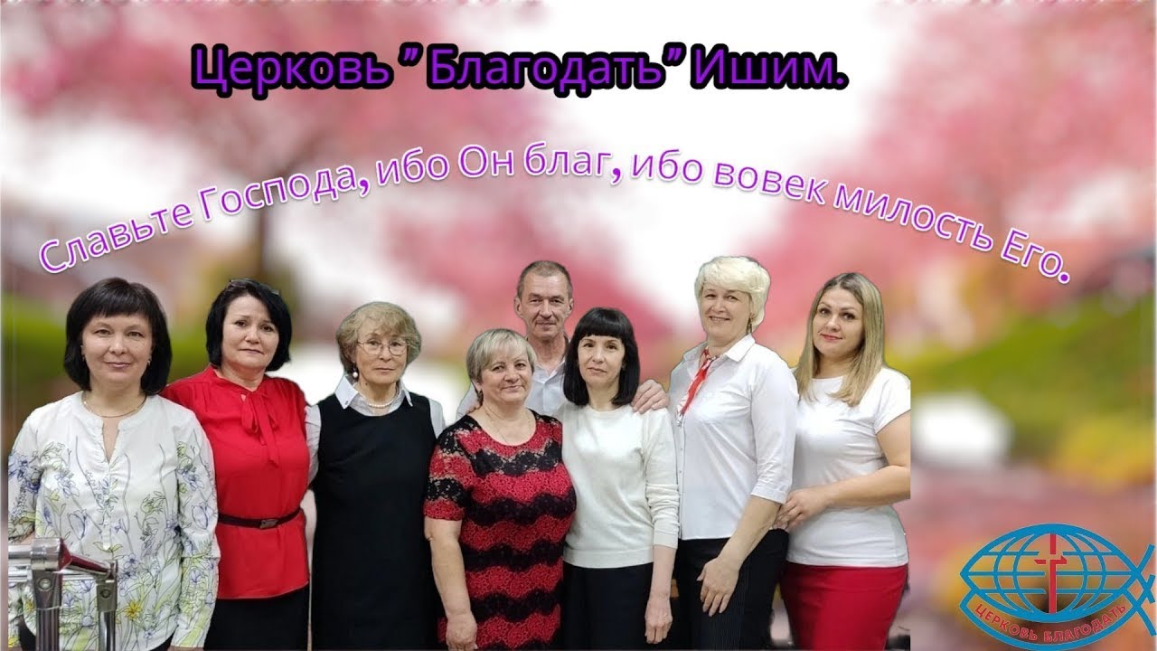 25.01.2026. Воскресное прославление.