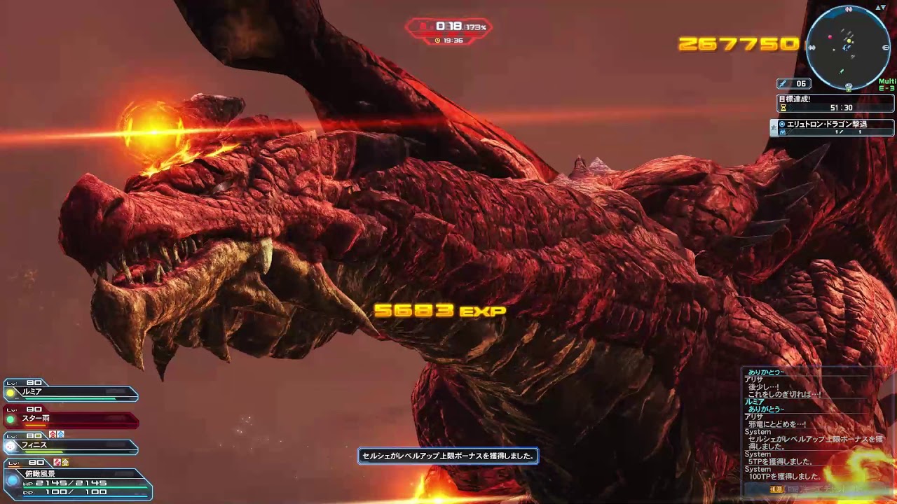 PSO2 紅龍 屠龍拉~~~~((發現新大陸 原來掉落有週期