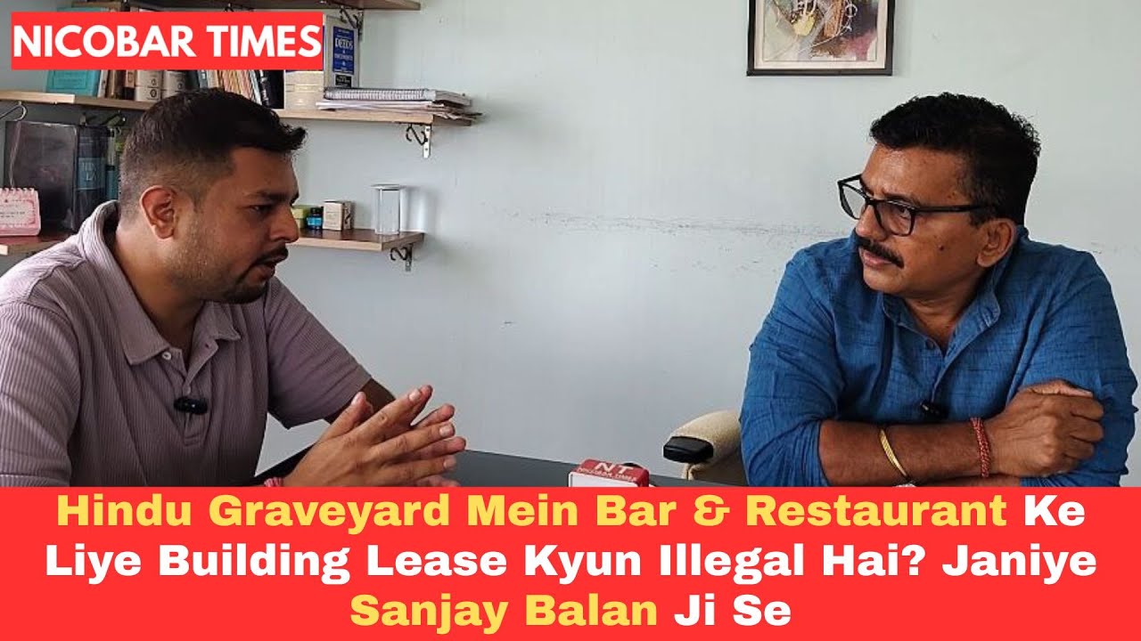 Hindu Graveyard Mein Bar Ke Liye Building Lease Kyun Illegal Hai? Janiye Sanjay Balan Ji Se