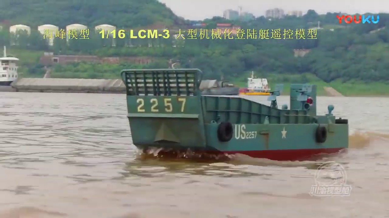 Big Scale 1:16 RC LCM 3. Remote Control WWII US Navy Vehicle Landing Craft Mechanized Mark 3