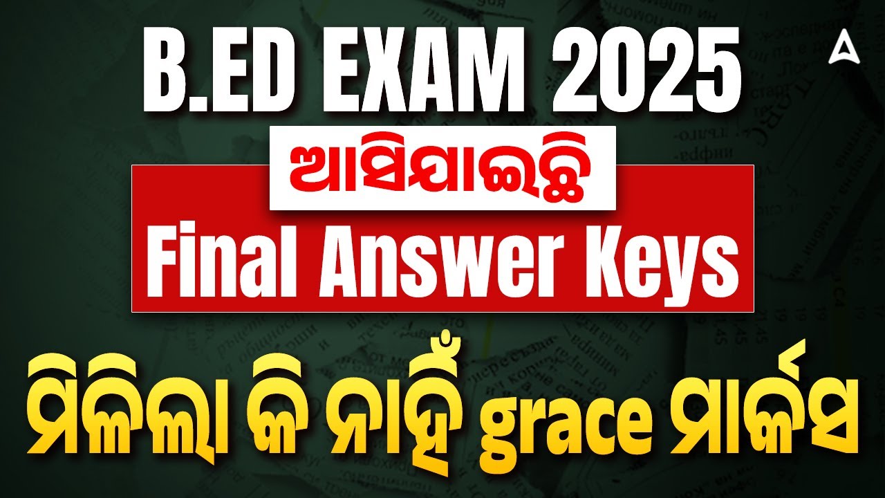 Odisha B.ed Answer Key 2025 Out 📢| Odisha B.ed Final Answer Key 2025 | How to Check?