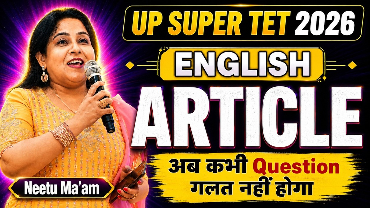 UP SUPER TET 2026 | English | Article Complete Class | Rules, Tricks & PYQs | Neetu Ma'am