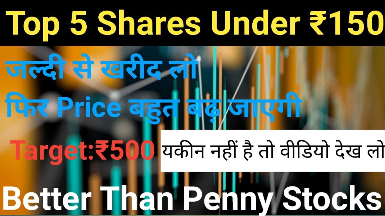 Best Stocks to Buy Now in 2022 || Stocks under 150 rupees | Top 5 stocks |AG Stock Edu