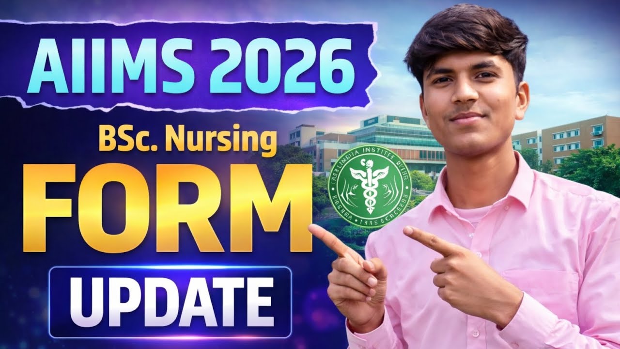 📢 AIIMS 2026 BSc Nursing Form Update | Complete Details | AIIMS BSc Nursing 2026 Exam कब होगा ?