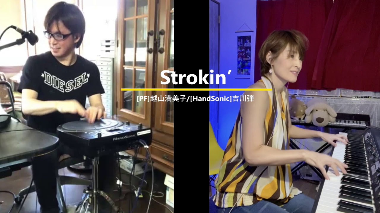 【mami弾】Strokin' / Richard Tee , Steve Gadd