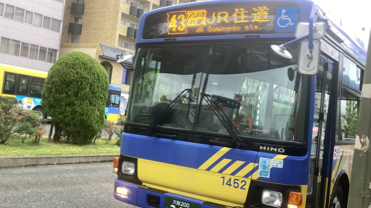 近鉄バス前面展望 車窓 近鉄八尾駅前→荒本駅・JR住道駅/ 萱島線43 近鉄八尾駅前1215発[Osaka City & Suburban Window View]