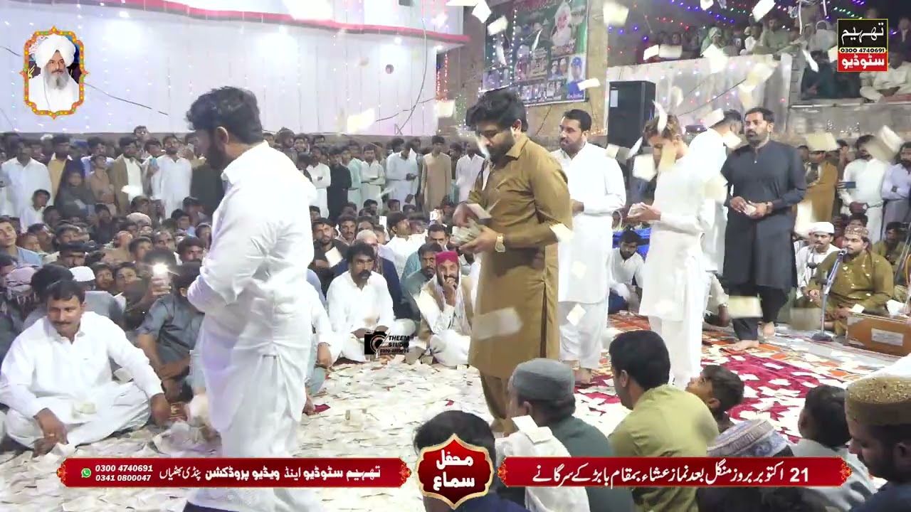 محفل پاک باھڑکے سرگانے پارٹ 3/2025