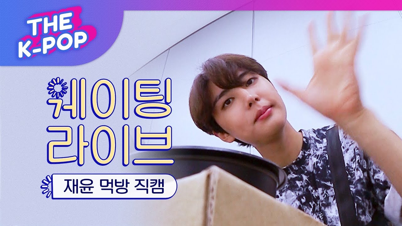 SF9, Who wants to see JAEYOON's eating show? Me! Me! [THE SHOW 190702]