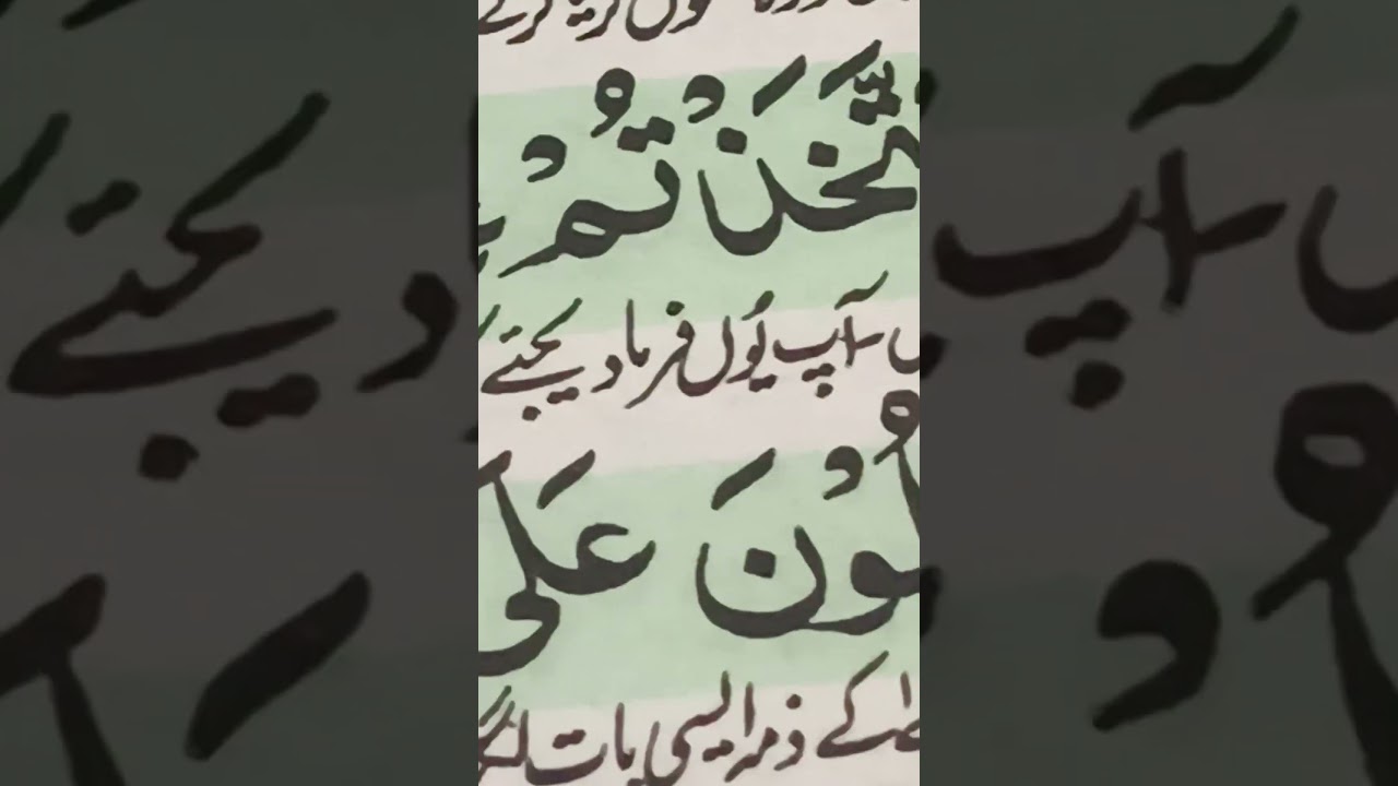 #quran #namaz #iman #islam #majalgaon #youtube