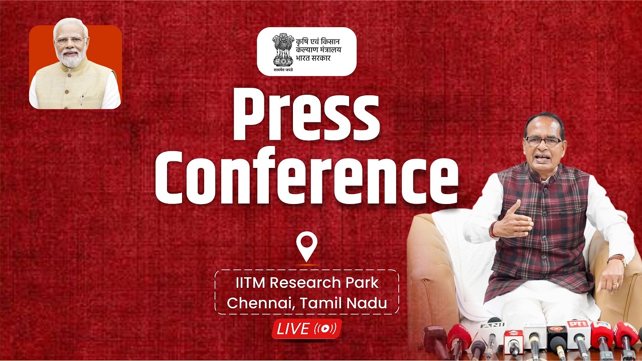 LIVE: Press Conference | IITM Research Park | Chennai | Shivraj Singh Chouhan
