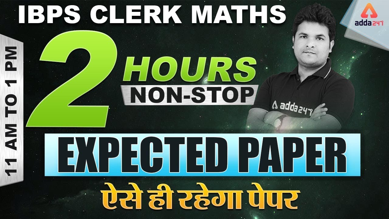 IBPS Clerk 2019 | Maths | 2 Hour Nonstop Expected Paper