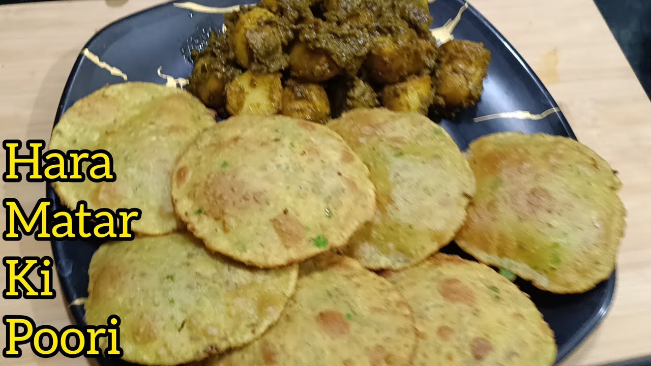 हरे मटर और गेहूँ के आटे की मसाला पूरी ऐसे बनायेंगे कचोरी खाना भूल जायेंगे |Matar Masala Poori Recipe