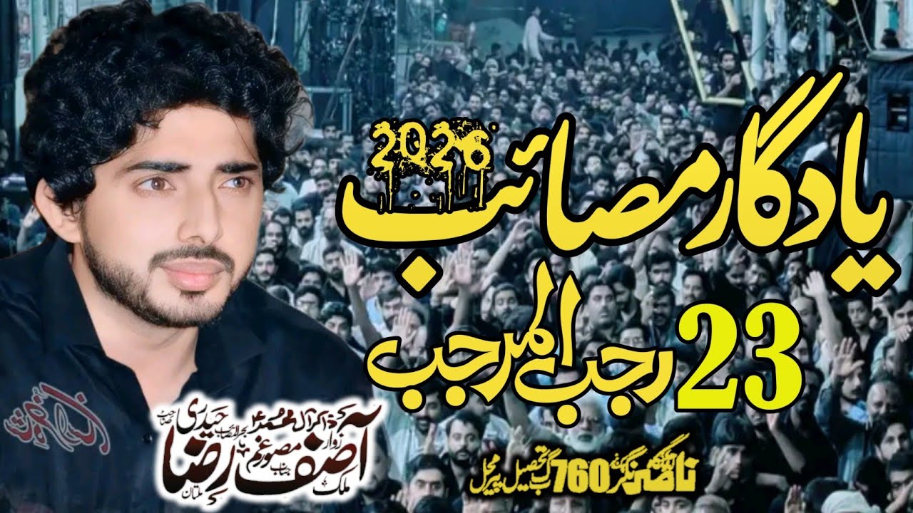 Zakir Asif Raza Haideri Yadgar Masaib 2026