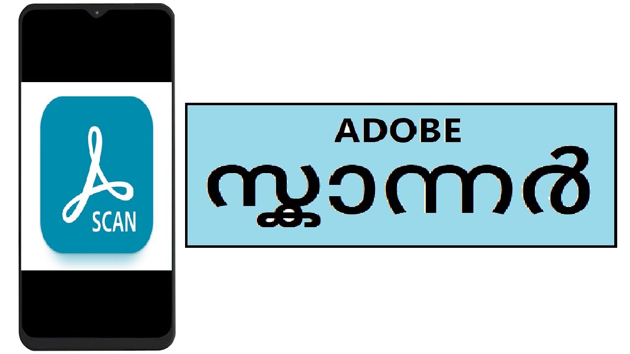 ഡോക്യൂമെൻറ് Scan ചെയ്യാം ! Adobe Scanner