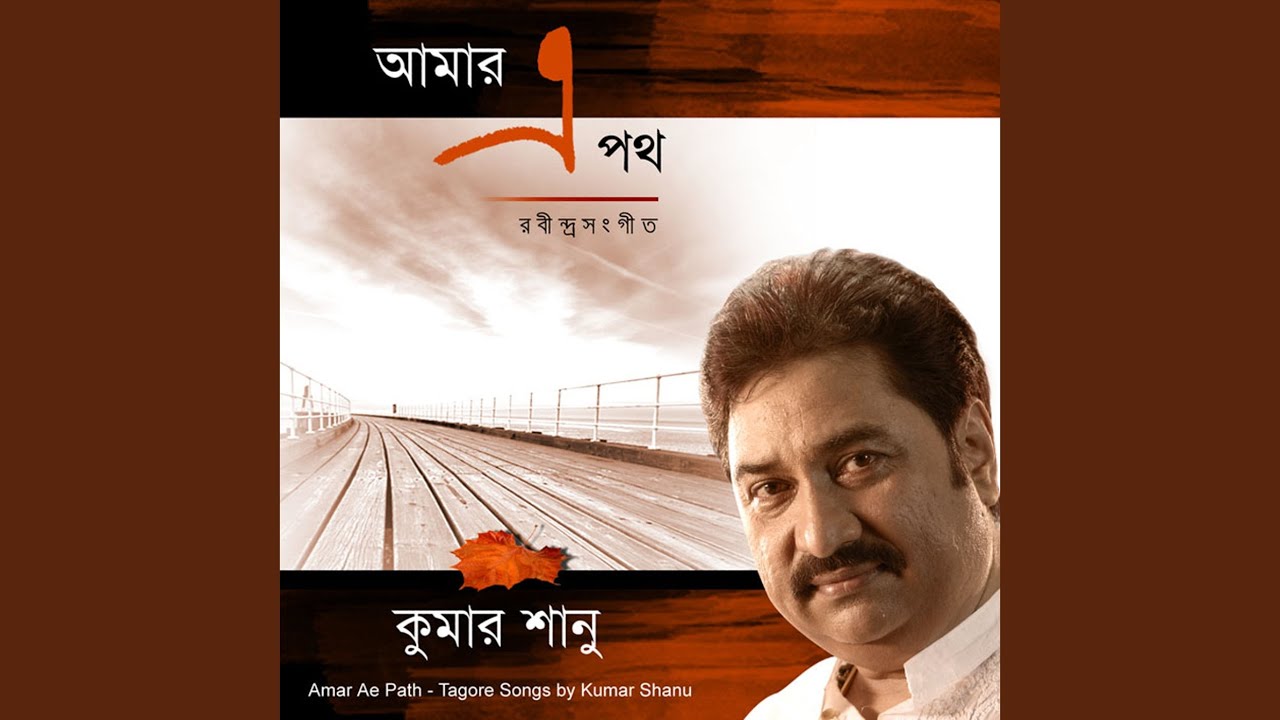 Amaar Naiba Holo