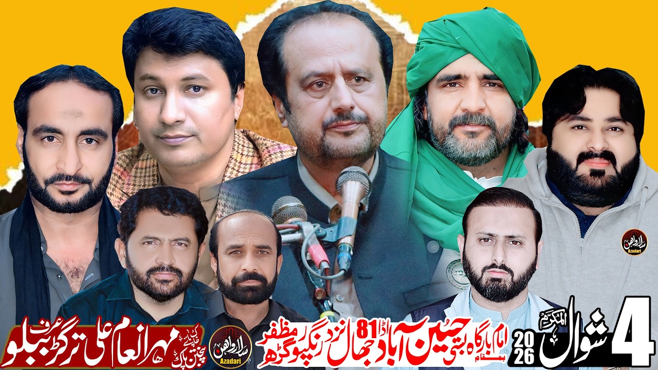 #live #majlis 4 Shewal 2026 | Imam Bargah Basti Hussain Abad 81 Jhal Rangpur  @salarwahinazadari512​