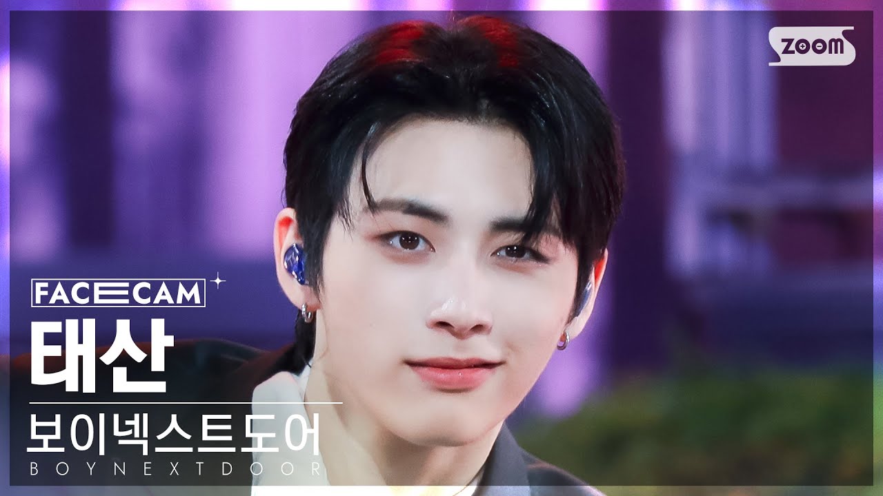 [페이스캠4K] 보이넥스트도어 태산 '뭣 같아' (BOYNEXTDOOR TAESAN 'But Sometimes' FaceCam) @SBS Inkigayo 230910