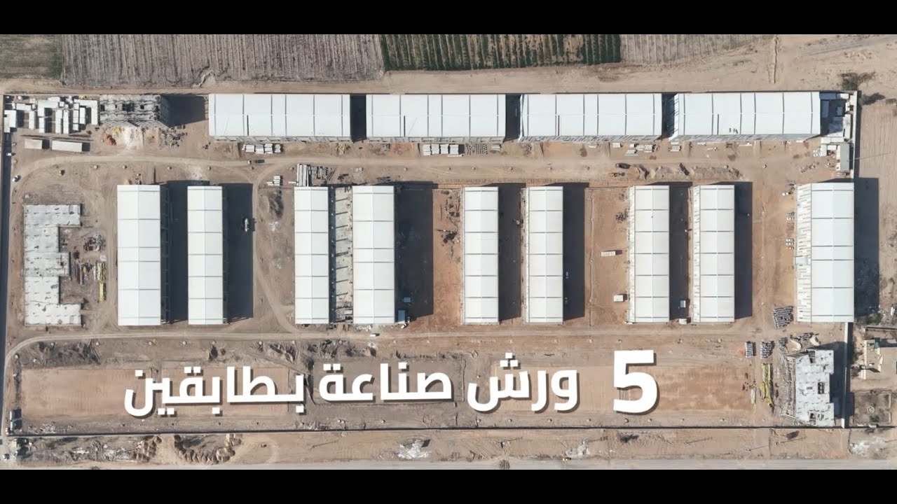 اعادة الهوية الصناعية الوطنية في العراق