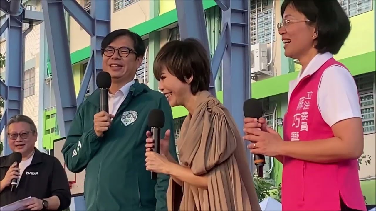 蘇巧慧卡拉OK總決賽 陳其邁詹雅雯合唱深情海岸 20231209