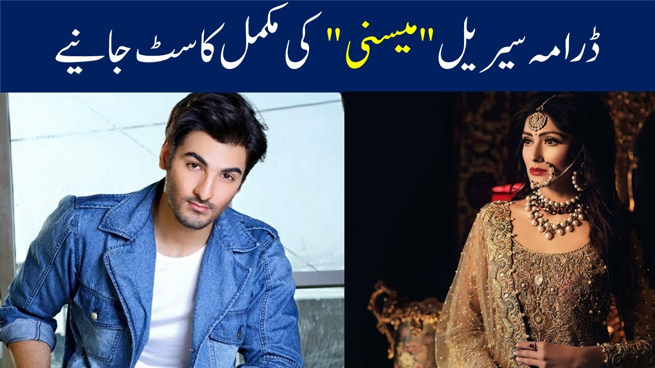 Drama Serial 