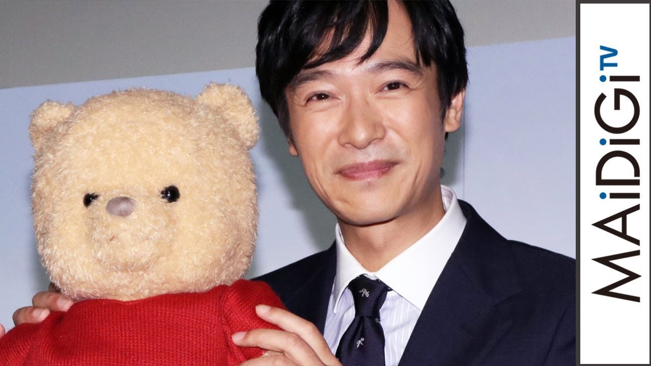 堺雅人、3歳の息子が粘土遊び始める　「手を洗いなさい！」と父の顔も　映画「プーと大人になった僕」吹き替え版完成披露試写会舞台あいさつ3