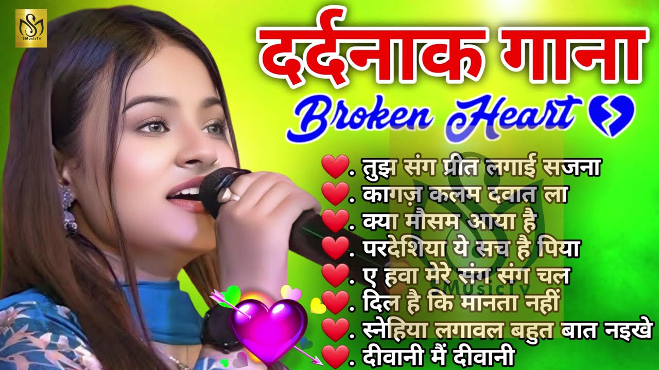 Durga Boss Sad Love Songs 💔 Bewafai Hits Collection | दर्द भरे गाने Jukebox
