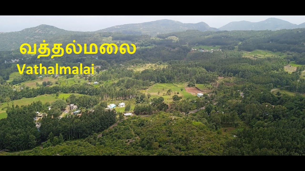வத்தல்மலை
