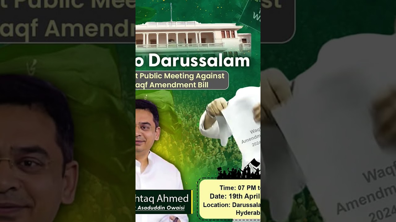 CHALO DARUSSALAM AIMPLB #asaduddinowaisi #waqfbill #indianmuslim #rahulgandhi #aimplb