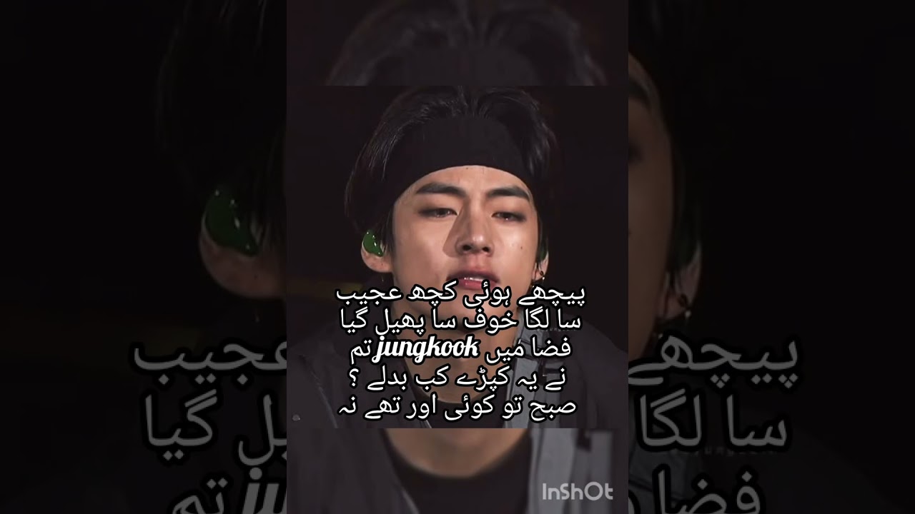 Secret Admirer Part {29} || Urdu FF || Writer Shumin || #yoomin #taekook #btsarmy
