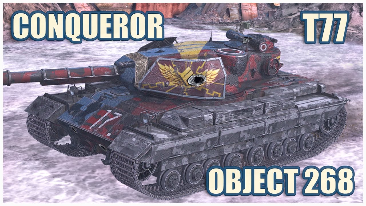 Super Conqueror, Объект 268 & T77 • WoT Blitz Gameplay