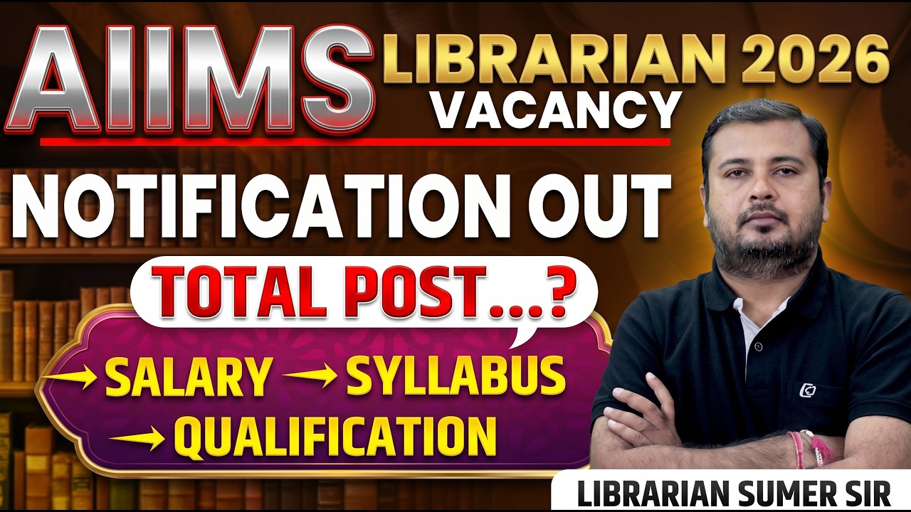 AIIMS CRE Librarian Vacancy 2026 || Notification जारी || New Librarian Vacancy 2026