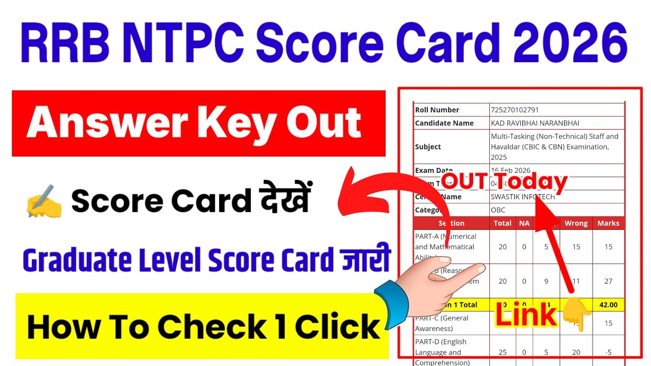 RRB NTPC Answer Key 2026 🔴 RRB NTPC Score Card 2026 | RRB NTPC Score Card 2026 Kaise Check Kare 