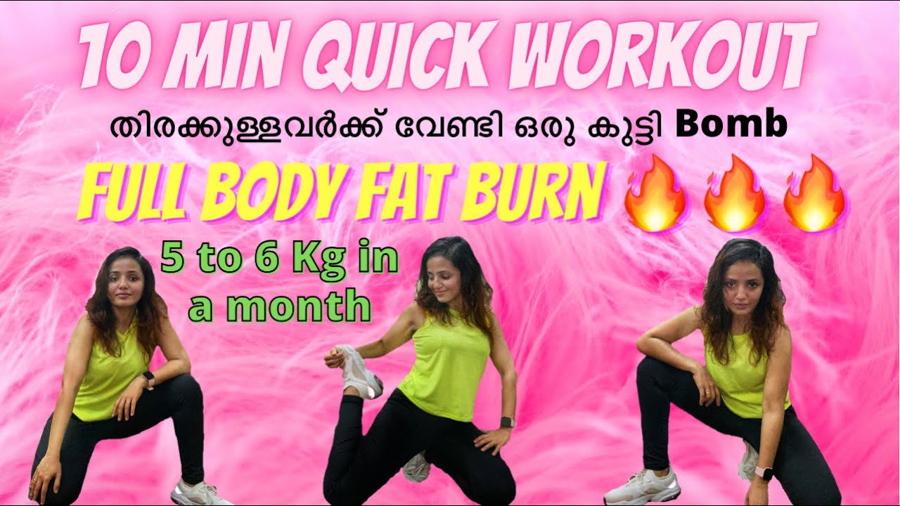 10 min Intense HIIT Workout for fast Weightloss|5 to 6 kg in a month| Simply Home by Geetz