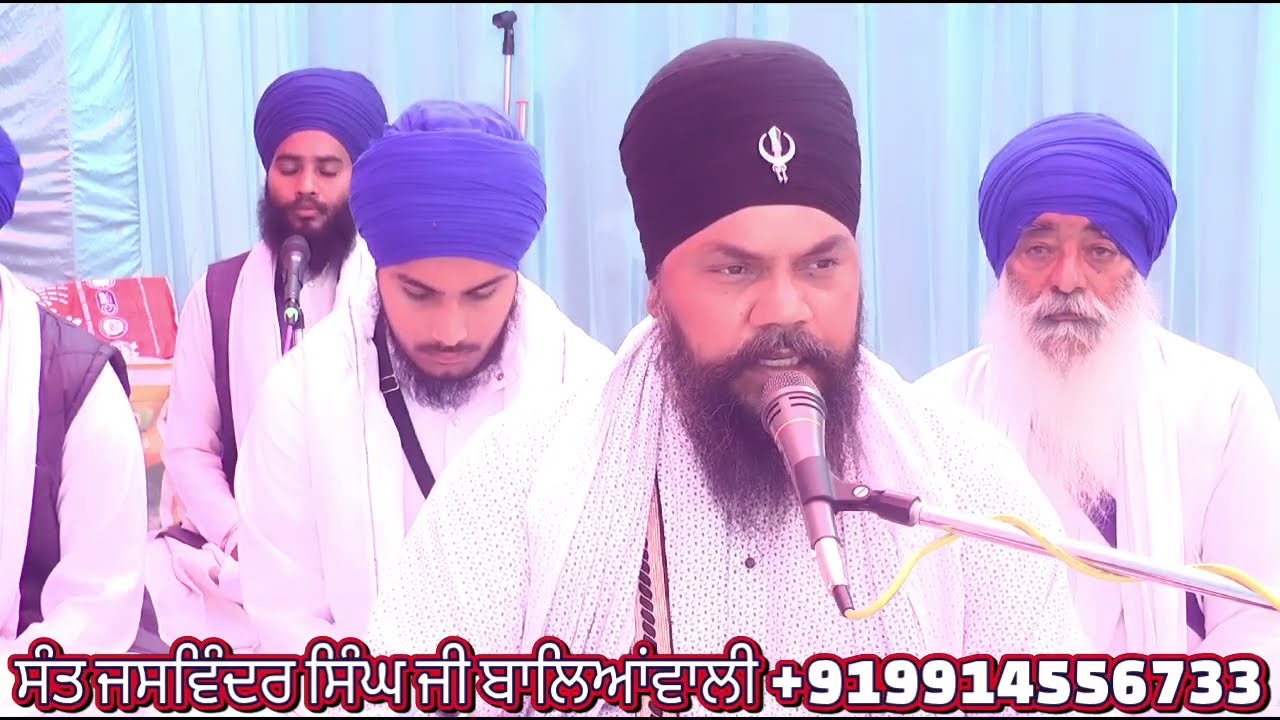 ਸਮਾਗਮ | ਪਿੰਡ ਸੱਕਾਵਲੀ | ਸੰਤ ਜਸਵਿੰਦਰ ਸਿੰਘ | ਬਾਲਿਆਂਵਾਲੀ ਵਾਲ਼ੇ | 