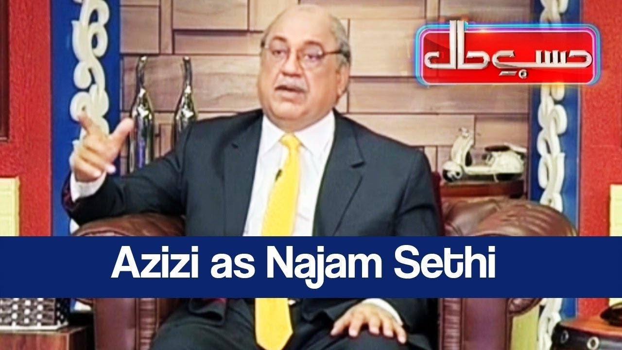 Hasb e Haal 17 March 2018 - Azizi as Najam Sethi - حسب حال - Dunya News