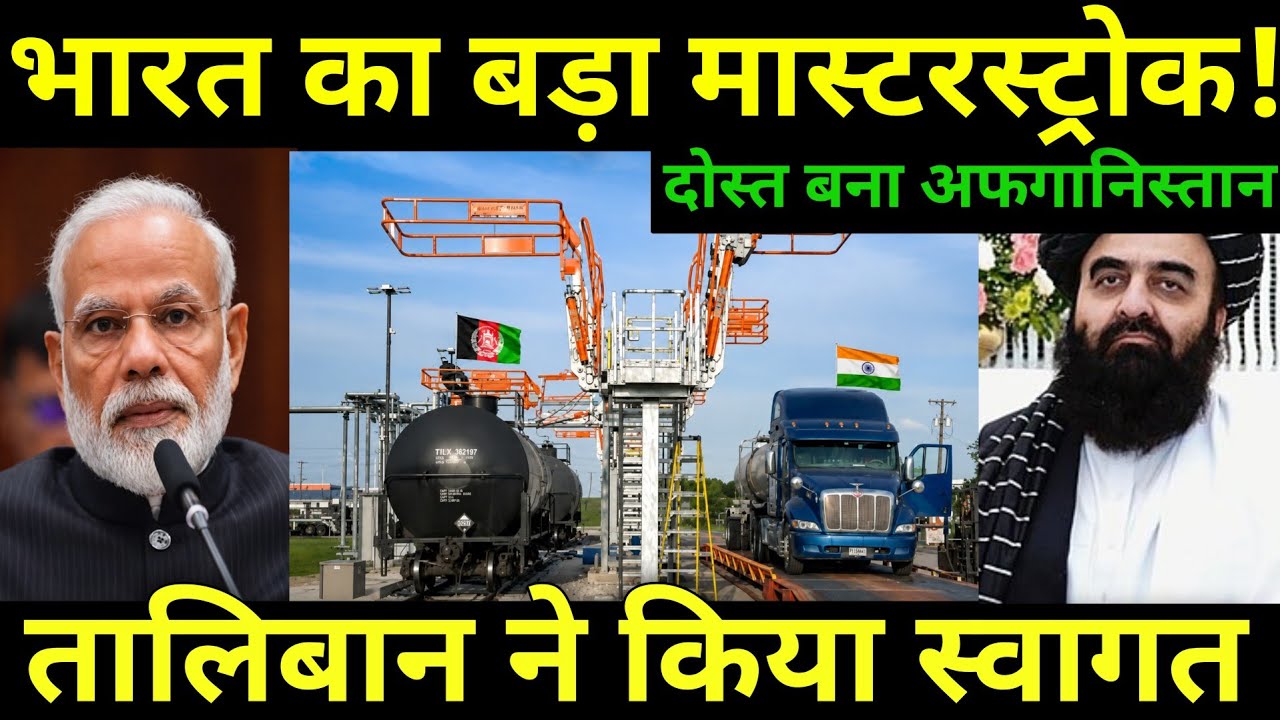 India's Biggest Masterstroke in Afghanistan!  Mega Projects That Shocked the Taliban