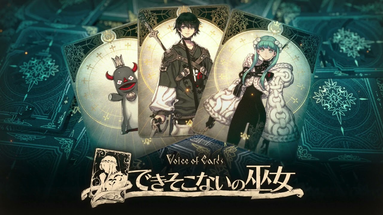 Voice of Cards: The Forsaken Maiden VGM - Overworld Sea Voiced