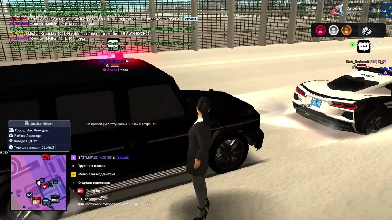 поставка ЛВМЦ