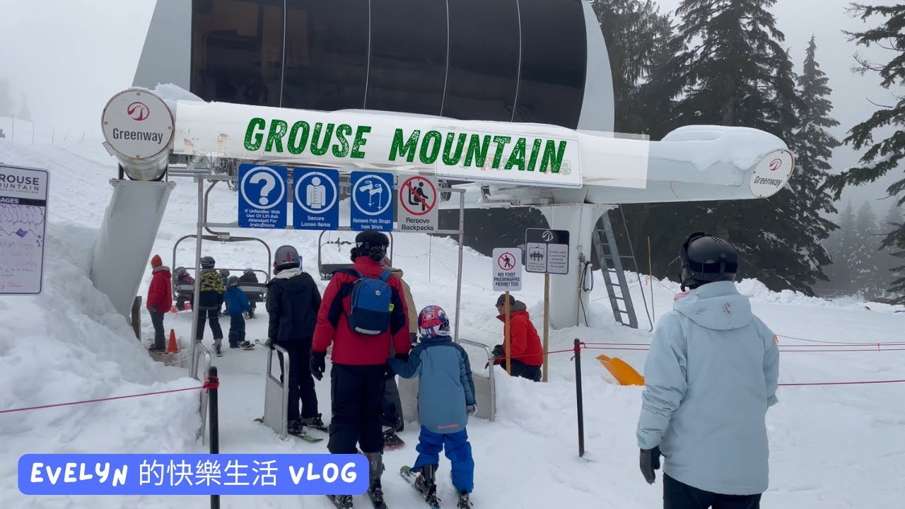 溫哥華留學日常(2023) | Feb 10th | 簡單介紹 Grouse Mountain滑雪 | Snowboard | 居然還要停車費 | 超貴沙拉 | 俯瞰溫哥華 | 室內纜車So Cool