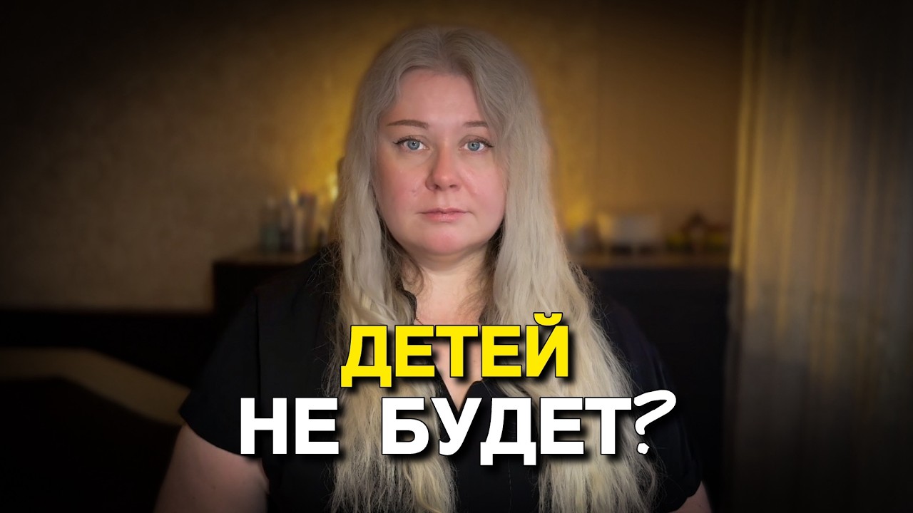 Почему в Корее больше не рожают?