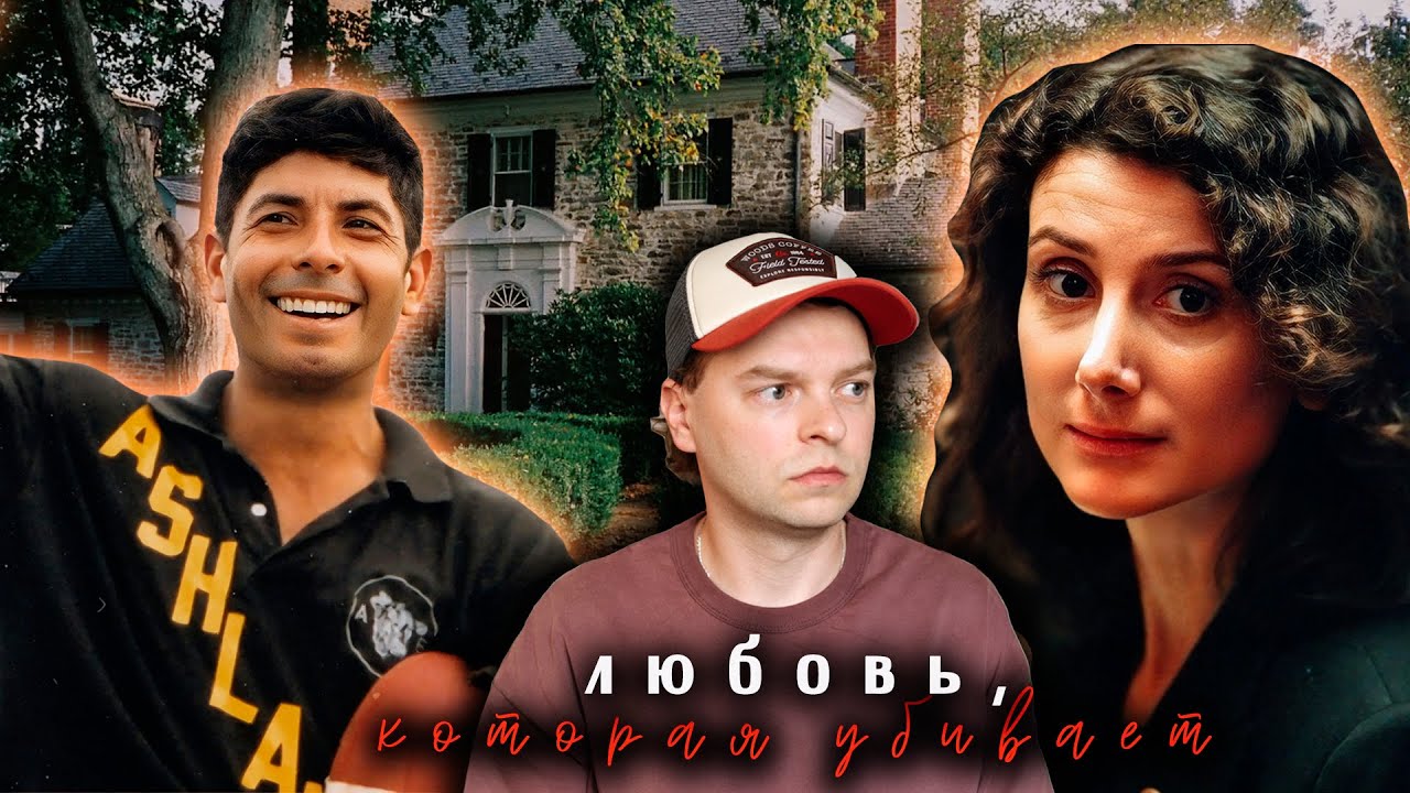 ЛЮБОВЬ И ЛОШАДИ: НАСЛЕДНИЦА МИЛЛИАРДЕРА И ИГРОК В КОННОЕ ПОЛО || РОБЕРТО ВИЛЬЕГАС И СЮЗАН КАММИНГС